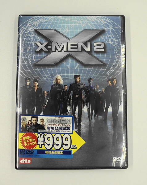 DVD　新品未開封　送料無料　X-MEN２