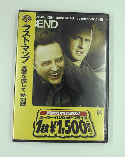 DVD　新品未開封　送料無料　ラストマップ　真実を探して　特別版