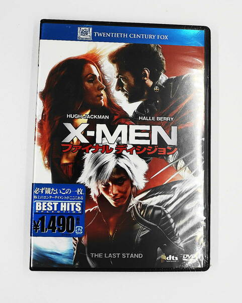 DVD　新品未開封　送料無料　X-MEN　ファイナルディシジョン