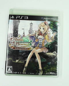 PS3　送料無料　新品未開封　メルルのアトリエ　アーランドの錬金術士３