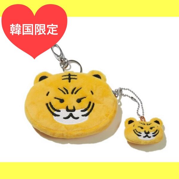 韓国限定 CGP TIGER KEY RING コインポーチ キーリング