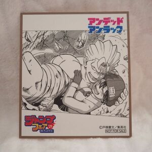 E16　アンデッドアンラック　 ジャンプフェア’21 非売品 ミニ色紙 イラストカード コレクション グッズ