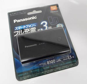 【よろづ屋】新品未開封 Panasonic QE-PL301-K パナソニック 無接点対応USBモバイル電源 8100mAh 3.7V MAX1.5A Qi対応 未使用 バッテリー