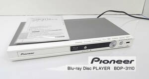 【よろづ屋】パイオニア ブルーレイディスクプレーヤー Pioneer BDP-3110-W リモコン無し BDプレーヤー 取扱説明書あり(M0111-80)