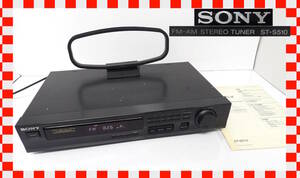 【よろづ屋】2024年初売り!! SONY FM/AM ステレオチューナー ST-S510 スーパーエリアコール 取扱説明書あり ソニー STEREO TUNER 当時物