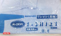 【よろづ屋】未使用：McCOLBY 長袖Tシャツ ロンT メンズ 4枚セット 青・水色・灰色・紺 Sサイズ 綿100% 抗菌防臭加工 日本製(M0526)_画像3