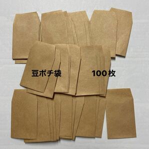 7 無地 豆ポチ袋 折り紙封筒 ミニ封筒 クラフト紙 100枚