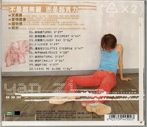 ステファニー・スン 孫燕姿 CD yan zi _画像4