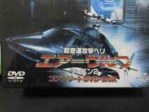 DVD『超音速攻撃ヘリ・エアーウルフ』シーズン1　vol1～２とシーズン２Vol１～４　ぜんぶ２枚組です。　　　_画像3