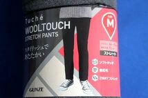 GUNZE グンゼ レディース ストレッチパンツ ストレート 裏起毛 グレー サイズM★送料520円_画像2