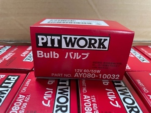 PITWORK made pito Work made IH01 head light valve(bulb).H4 valve(bulb) ... one around small valve .