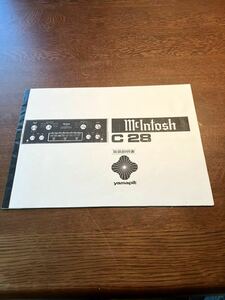 ★McIntosh C28 マッキントッシュC28 取扱い説明書コピー★