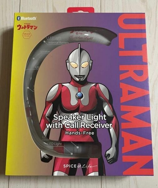 ウルトラマン　スピーカーライト