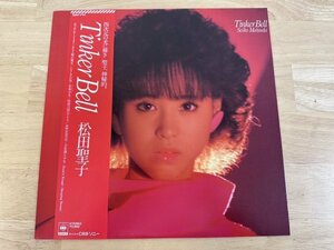 帯付き 美盤 マスターサウンド 松田聖子 / ティンカー・ベル Tinker Bell 32AH1628 LP レコード アナログ盤 MASTER SOUND