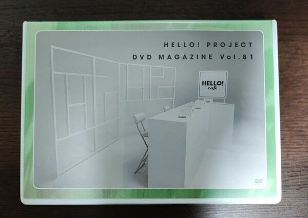 Hello! Project DVD MAGAZINE Vol.81