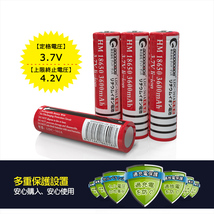 GOODGOODS 2本セット 18650充電池 リチウムイオン電池 バッテリー 3600mAh 18650 懐中電灯 充電式 過充電保護 収納ケース付き LDC-361A_画像2