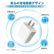 4個セット ACアダプター USB充電器 急速充電 AC100-240V USB電源 iPhone iPad スマホ タブレット Android 各種対応 5V 2.1A YS-03B_画像2