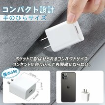 4個セット ACアダプター USB充電器 急速充電 AC100-240V USB電源 iPhone iPad スマホ タブレット Android 各種対応 5V 2.1A YS-03B_画像3