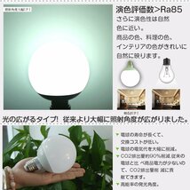 GOODGOODS LED電球 E26 12W 100W形相当 昼白色 LEDライト ランプ 広角 天井照明 照明器具 省エネ 送料無料 DQ12_画像3