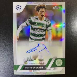 2022-23 Topps Chrome UCC Auto Refractor Kyogo Furuhashi Celtic 古橋亨梧 直筆サインカード