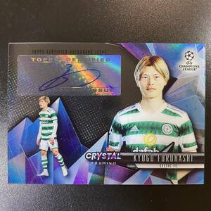 2022-23 Topps Crystal UEFA Champions League Auto Kyogo Furuhashi 直筆サインカード セルティックFC 古橋亨梧