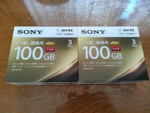 SONY BD-RE XL 100G 　１５枚セットで　3BNE3VEPS2