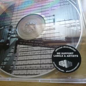 中古CD★Rob Hall - DJ set(Aoyama Club Tokyo 01/07/2000) Boomkat Selected Mixtapes Volume 1／Techno Electro テクノ エレクトロの画像3