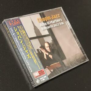 帯付新品★CD「ジョン・ディ・マルティーノ・ロマンティック・ジャズ・トリオ / ショパン・ジャズ」★Martino Chopin 葬送行進曲 夜想曲