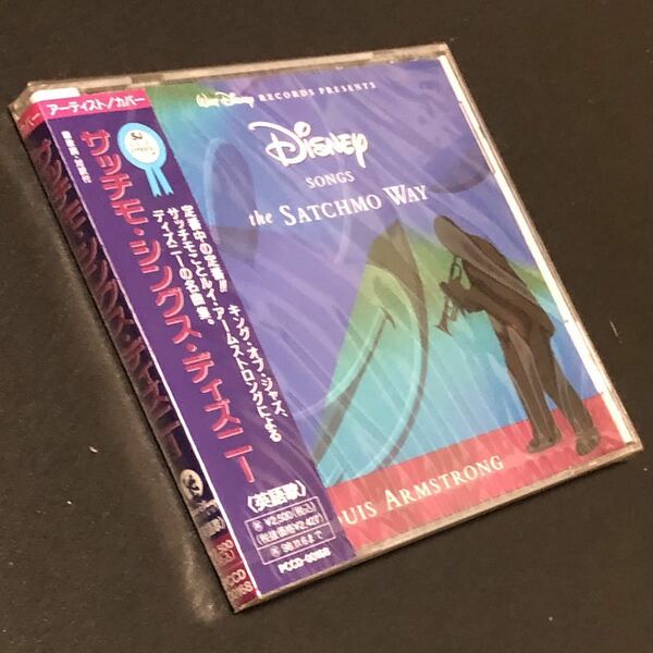 廃盤 帯付 未開封新品★CD「サッチモ・シングス・ディズニー」ルイ・アームストロング★Disney Songs The Satchmo Way Louis Armstrong