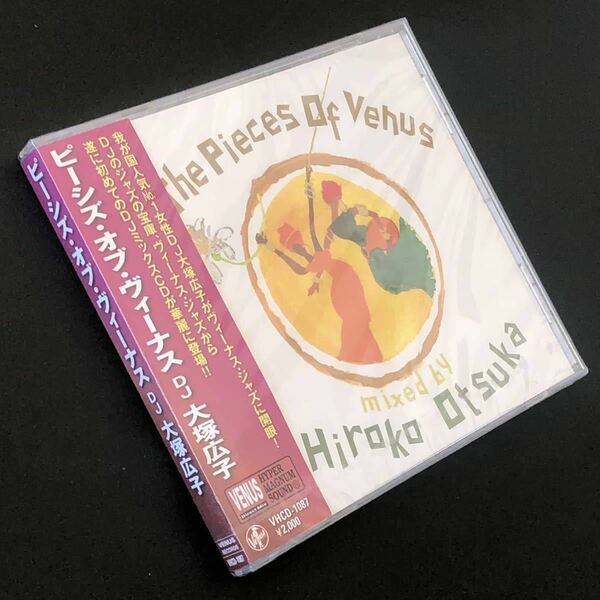 帯付新品★CD「Piece Of Venus Mixed By Hiroko Otsuka DJ大塚広子」★JAZZ ジャズ コンピ Eric Alexander Stefano Bollani Moffett Family