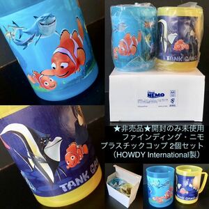 非売品★ファインディング・ニモ コップ2個セット★NEMO DORY 未使用新品 ディズニー ピクサー Disney カップ デッドストック コレクション