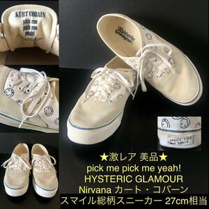 Nirvanaカート・コバーン★HYSTERIC GLAMOUR スニーカー★ニルヴァーナ KURT COBAIN ヒステリックグラマー シューズ VANSオーセンティック