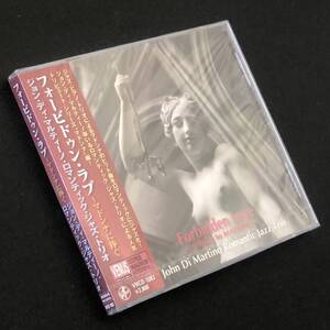 帯付新品★CD「ジョン・ディ・マルティーノ・ロマンティック・ジャズ・トリオ / フォービドゥン・ラブ～マドンナに捧ぐ」★Martino MADONNA