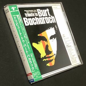 廃盤 帯付美品★CD「tribute to Burt Bacharach」★トリビュート・トゥ・バート・バカラック Pizzicato Five 5th Garden Soul Bossa Trio