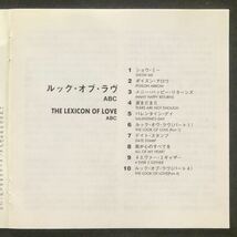 廃盤 帯付美品★CD「ABC ルック・オブ・ラヴ」★The Lexicon Of Love The Look Of Love ポイズン・アロウ Poison Arrow トレヴァー・ホーン_画像9