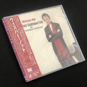 帯付 未開封新品★CD「ウィスパー・ノット / ウラジミール・シャフラノフ」★Vladimir Shafranov Trio Whisper Not あなたと夜と音楽と