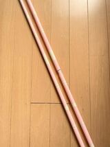 ★特別企画★　特選品　ピンク塗装　段塗　竿掛け　全長210cm　二本物　カーボン製　口栓付き　袋　1円スタート_画像2