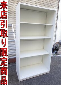 ★Mかま9388 ITOKI/イトーキ スチールオープン書庫 W900×D450×H1790mm 事務家具 オフィス家具 ファイルキャビネット 収納家具