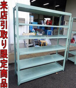 ★Kれま9499 天地6段 スチールラック W1510×D450×H1800mm アングル 中量ラック 収納家具 倉庫用品 事務家具 整理棚