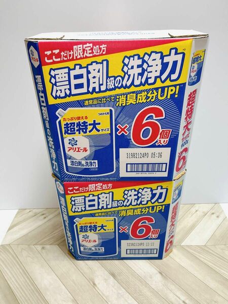 コストコ アリエール 洗濯洗剤 つめかえ用 900g × 6個入り×2箱