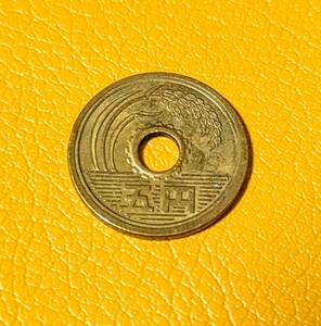 昭和64年の5円玉