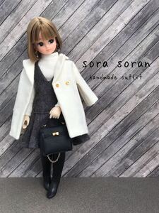 ＊Soran＊ リカちゃん　ピュアニーモ　ハンドメイド　２２cm お洋服セット　コート　ジャンパースカート　ニットトップス　バッグ