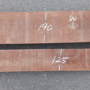 ☆お得な２枚セット!!! ☆ ウォールナット (厚26ｍｍ,長さ約1850mm) 人工乾燥済み DIY 板 板材 一枚板 木材 木 端材 DIY 銘木 送料無料 3番の画像7