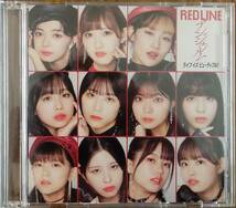 アンジュルム RED LINE／ライフ イズ ビューティフル！ 初回生産限定盤 SP(Blu-ray Disc付) (メガジャケ付)_画像1