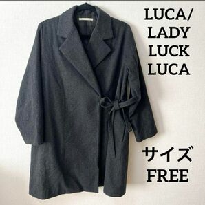 LUCA/LADY LUCK LUCA ルカ　美品　チェスターコート　グレー　サイズFREE