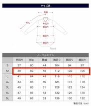 ワイシャツ＆ネクタイ★Mサイズ39-82★ノーマルタイプ★ポリ75綿25%形状安定アトリエ365_画像10