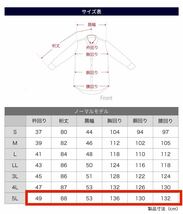 ワイシャツ★5Lサイズ★49-88★ポリエステル75%綿25%★形状安定★アトリエ365_画像9