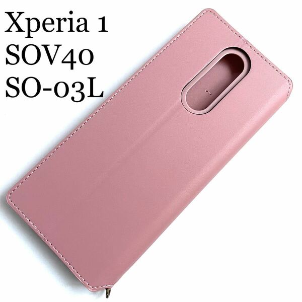 Xperia 1(SOV40/SO-03L)用レザーケース★サイドマグネット付★スタンド機能付★カード入付★ELECOM★ピンク