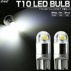 T10 LED ウェッジバルブ ホワイト 2個セット 超コンパクト 小型 2SMD搭載 ステルス仕様 ポジション球 ライセンスランプに A-149