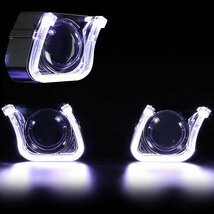 ヘッドライト埋め込み バイキセノン プロジェクター キット アシンメトリー U型 ホワイトLEDリング搭載 6000K HID P-451_画像4